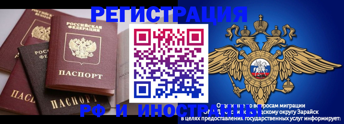 временная регистрация госуслуги в Котово